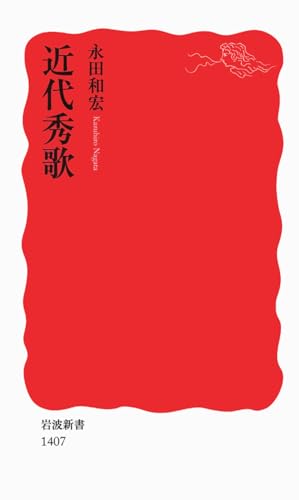 理由と人格——非人格性と平等性の倫理学