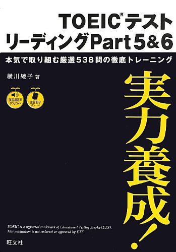 1億人の英文法 - 大西泰斗/ポール・マクベイ