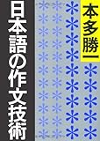 Amazon 商品