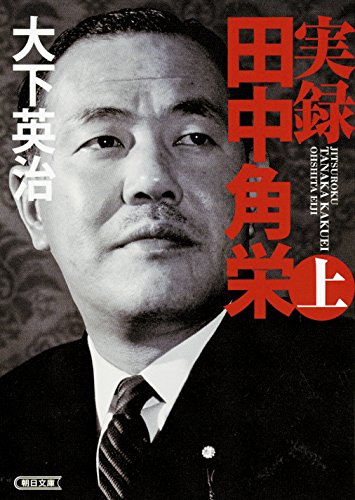 決算書がスラスラわかる 財務3表一体理解法