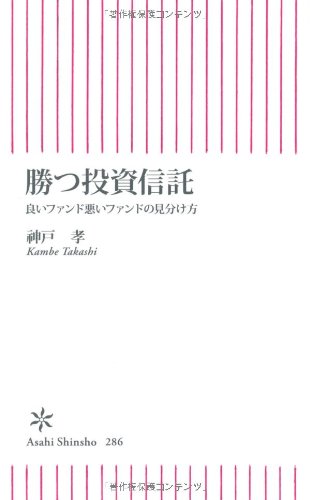 財務3表一体分析法