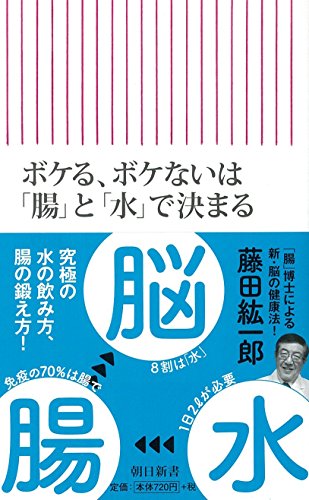 食の安全と環境——「気分のエコロジー」を超えて