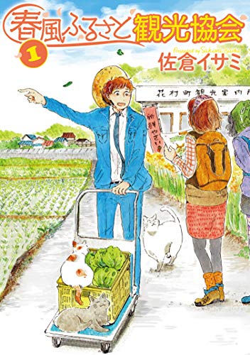 異世界おじさん 2 - 殆ど死んでいる