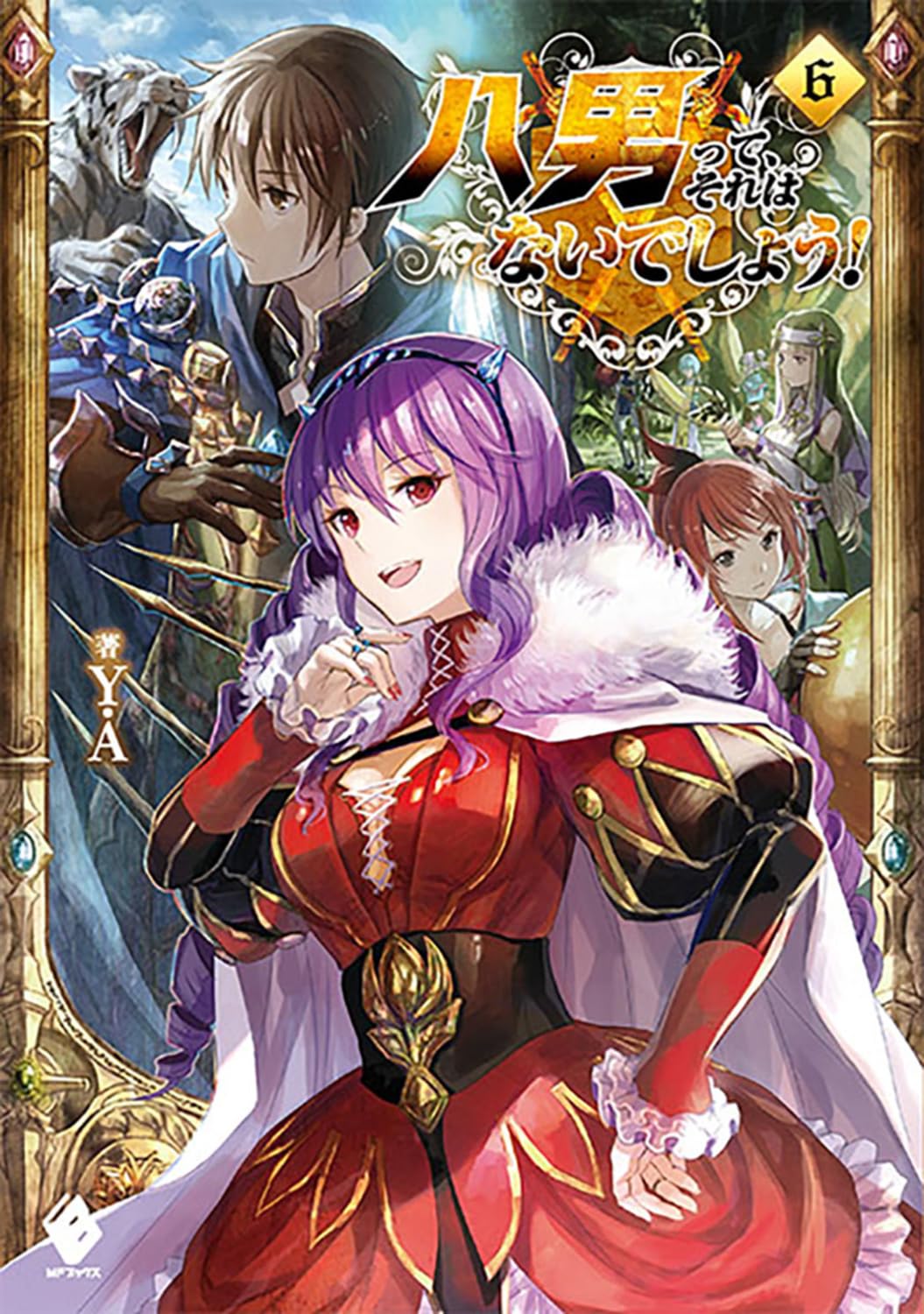 ผมเนี่ยนะ...ชายแปด! 6