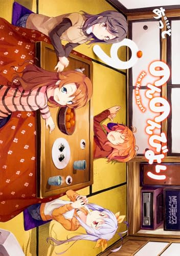 異世界おじさん 13 - 殆ど死んでいる