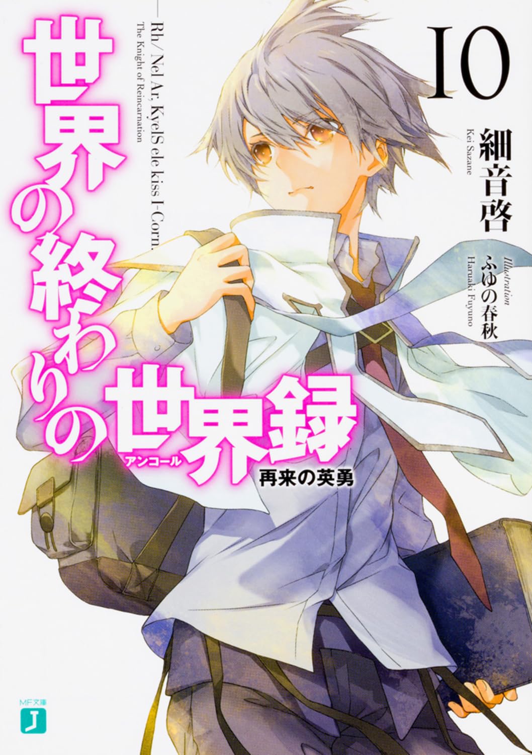 อองกอร์ ล่าบันทึกวีรบุรุษสุดขอบโลก 10