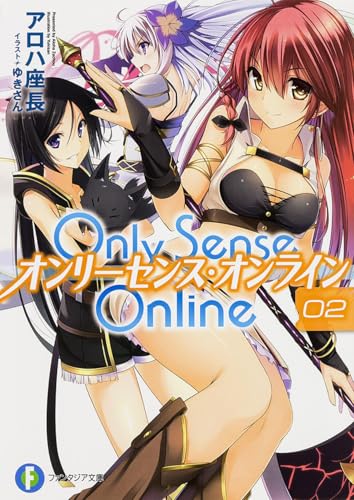 Only Sense Online. 2