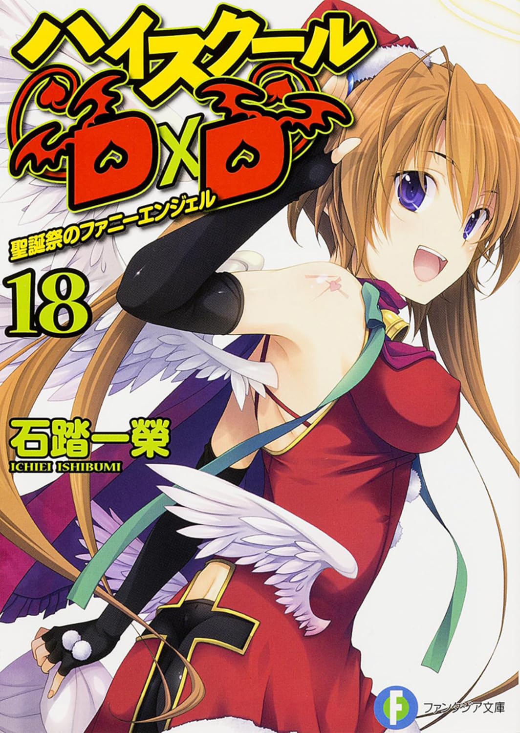 High School DxD 18