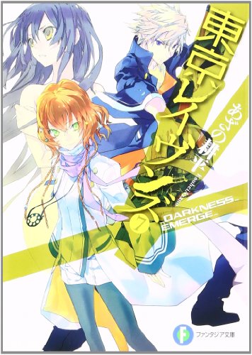 東京レイヴンズ 7