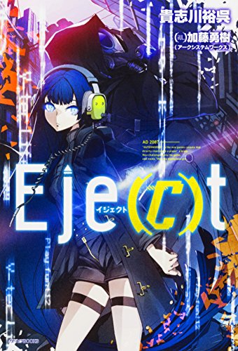 Eje〈c〉t