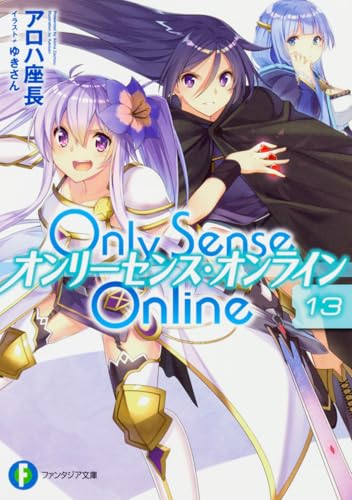 Only Sense Online. 13