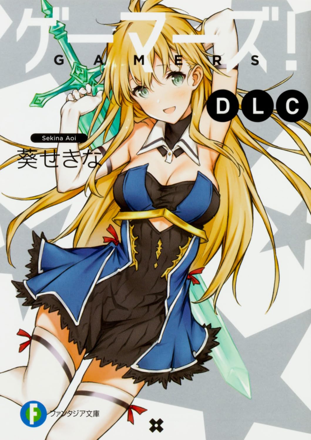 เกมเมอร์ส DLC