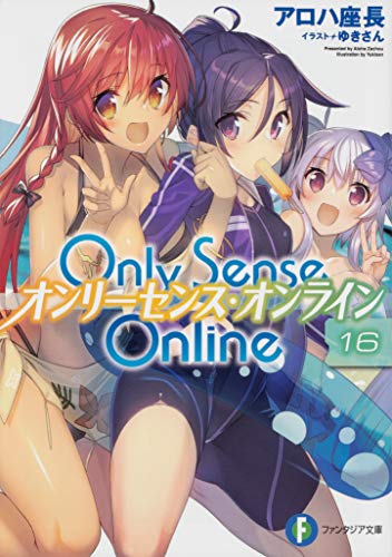 Only Sense Online. 16