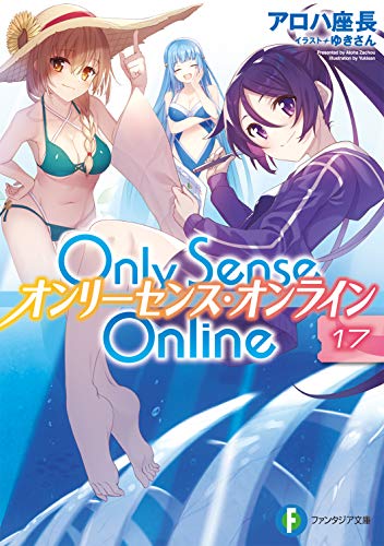 Only Sense Online. 17