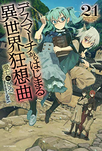デスマーチからはじまる異世界狂想曲 = Death Marching to the Parallel World Rhapsody. 21