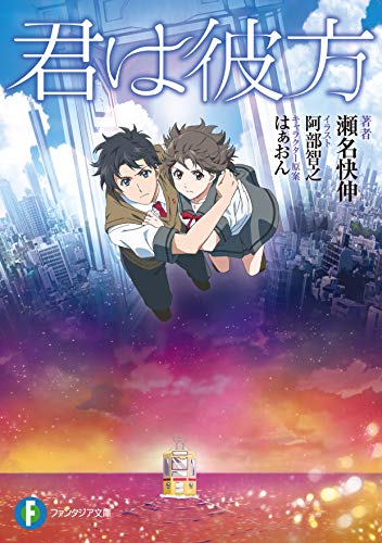 望まぬ不死の冒険者 1巻 表紙