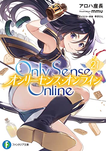 Only Sense Online. 21