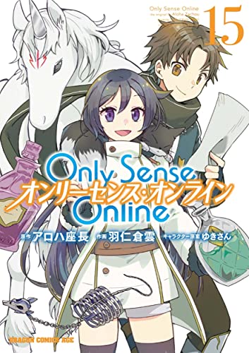 Only Sense Online 15