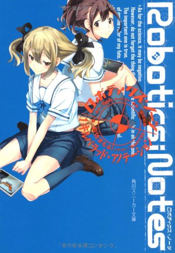 ROBOTICS;NOTES