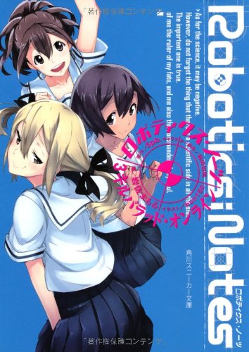 ROBOTICS;NOTES