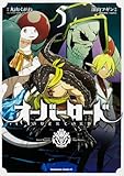 Overlord Ii 各話声優 アニメ声優情報 Overlord Ii 各話声優 アニメ声優情報