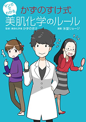 スティーブ・ジョブズ