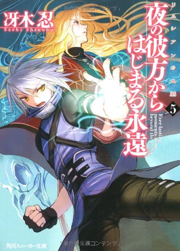 リュシアンの血脈