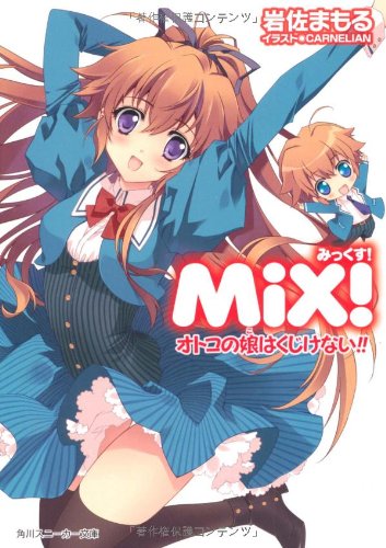 MiX!