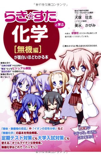 トヨタの片づけ