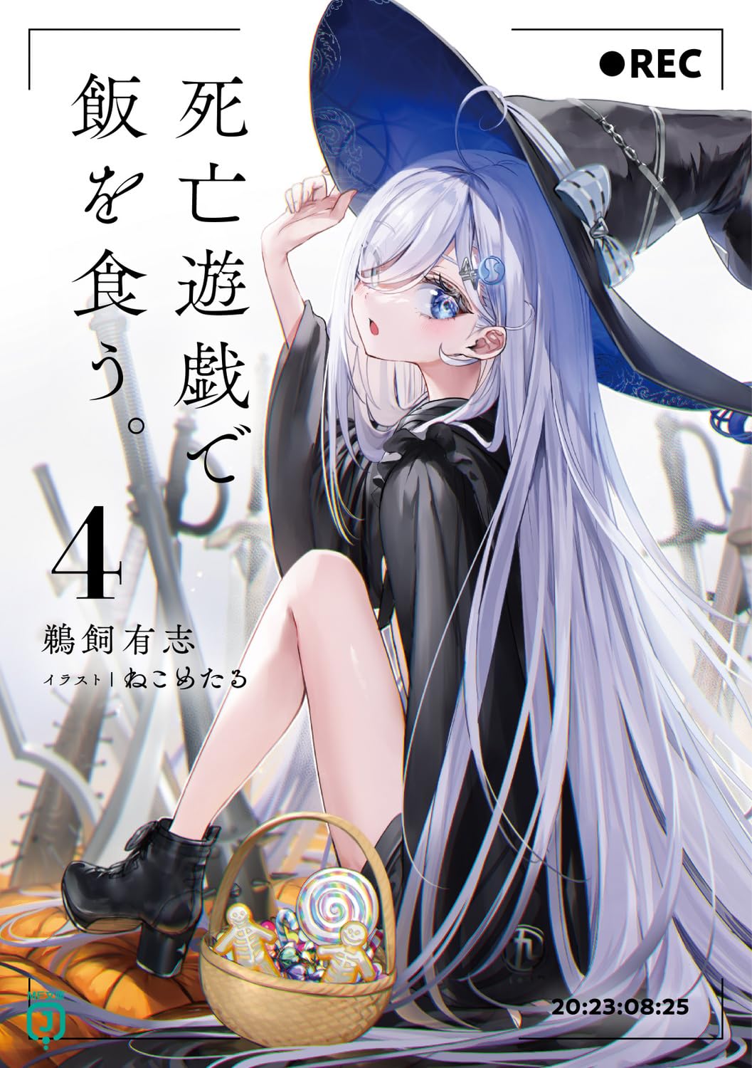 ลิขิตชะตาเกมท้าตาย 4