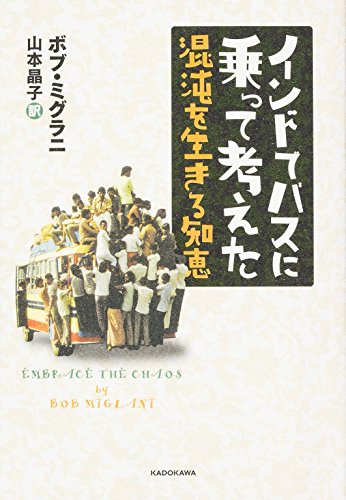 睡眠こそ最強の解決策である