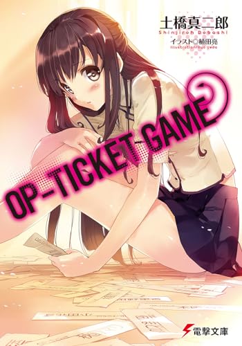 OP-TICKET GAME