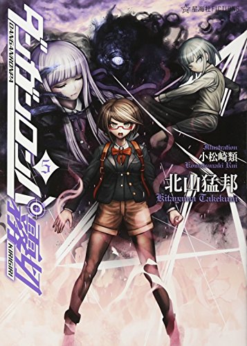 ダンガンロンパ霧切