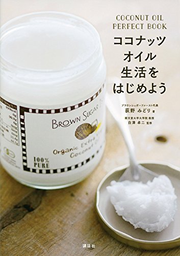 マインドチルドレン