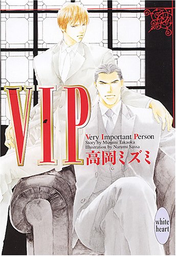 VIP