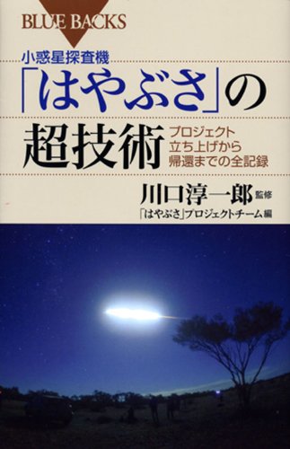 考える脳 考えるコンピューター