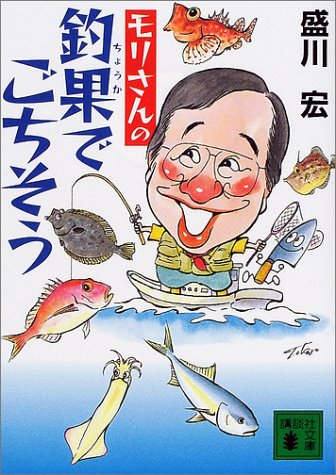 半落ち - 横山秀夫