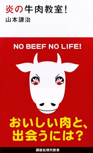 介護ビジネスの罠