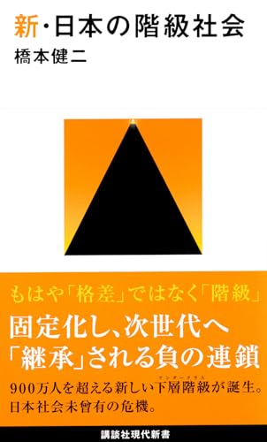 捨てられる銀行