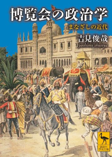 クオリアと人工意識