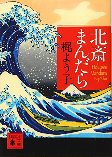ゴミ清掃員の日常