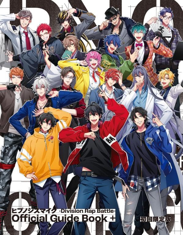 ヒプノシスマイク-division rap battle-official guide book +