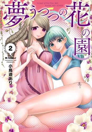 ゲーデル、エッシャー、バッハ