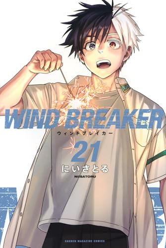 WIND BREAKER 21 - にいさとる