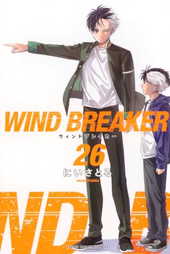 WIND BREAKER 26 - にいさとる