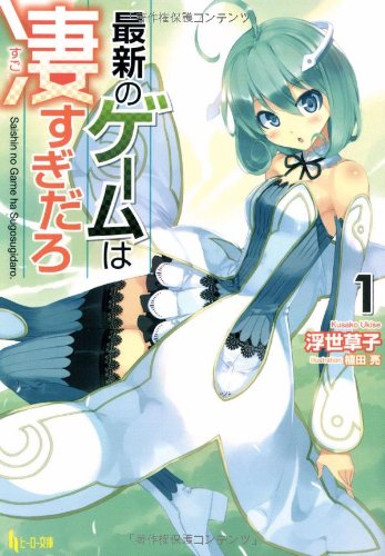 最新のゲームは凄すぎだろ