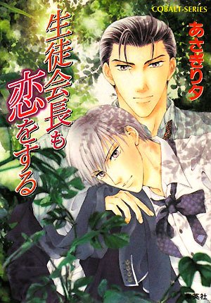 私立四堂院高校