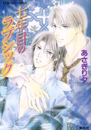 私立四堂院高校