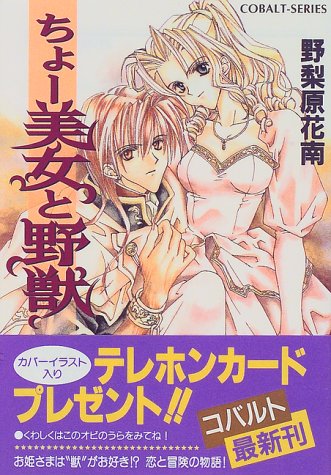 ちょーシリーズ