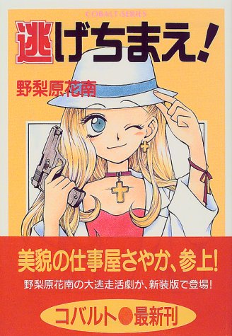 マルスシティシリーズ